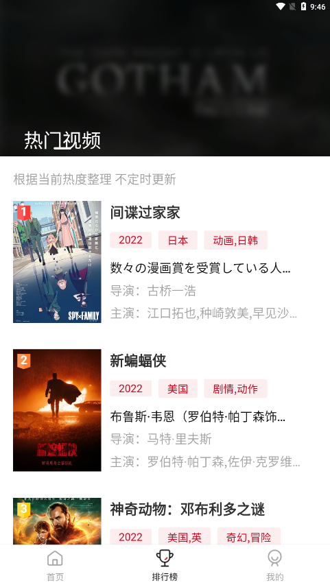 libvio手机版安装包免费下载v2.2.0