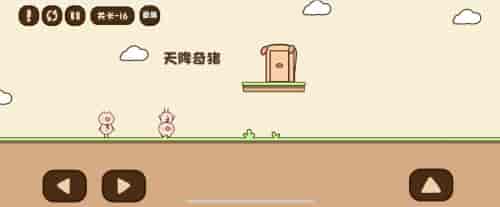 脑洞一败涂地最新安卓免费下载v1.0