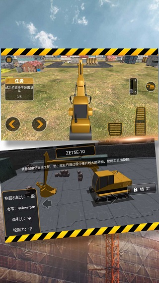 挖掘机建筑之王安卓免费下载v3.5.29