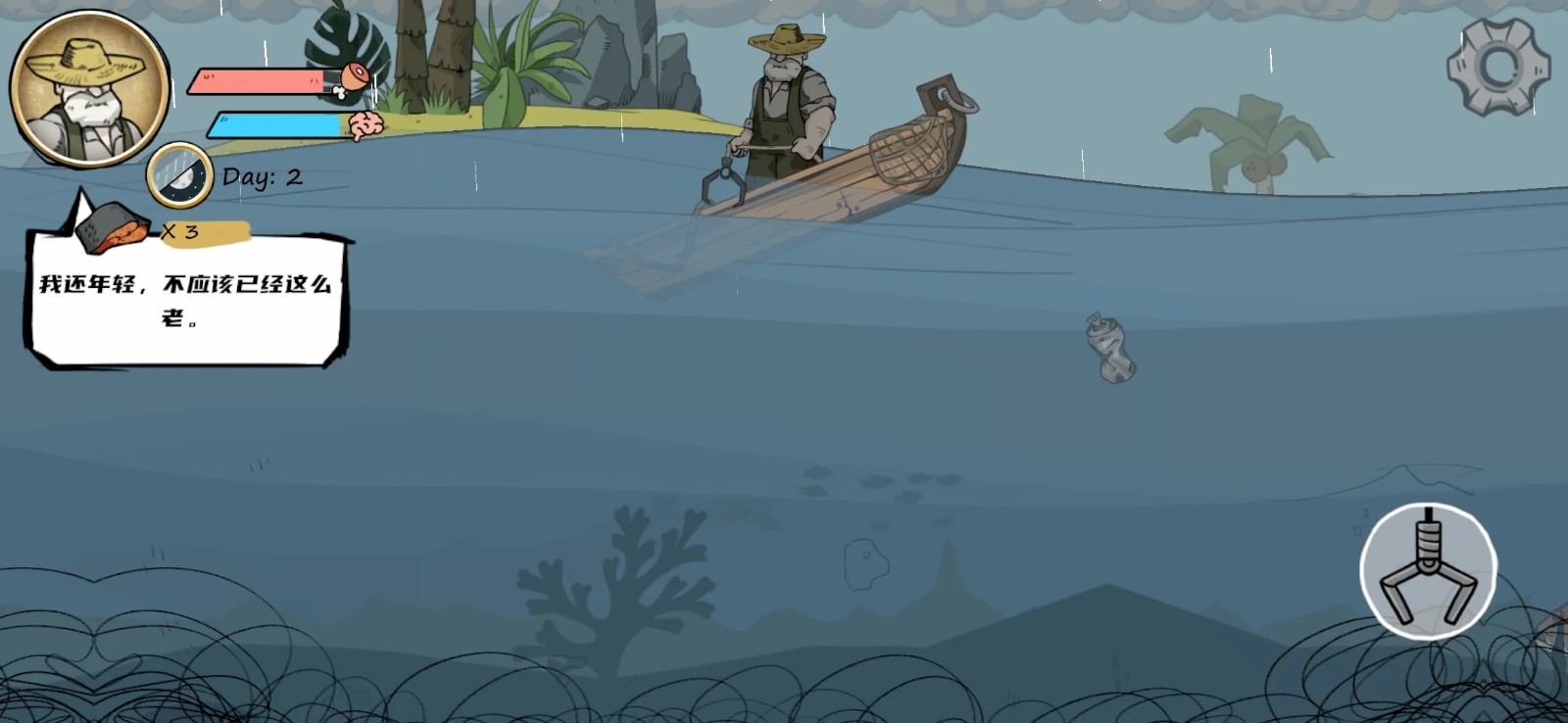 老人与海自制版安装包免费下载v0.8.0