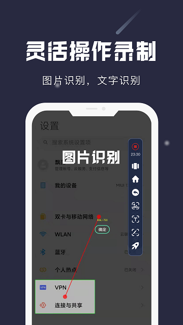 小触控免登录版手机apk最新下载v24.06.09