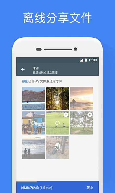 文件极客安卓免费下载v1.3777.639479749.0-release