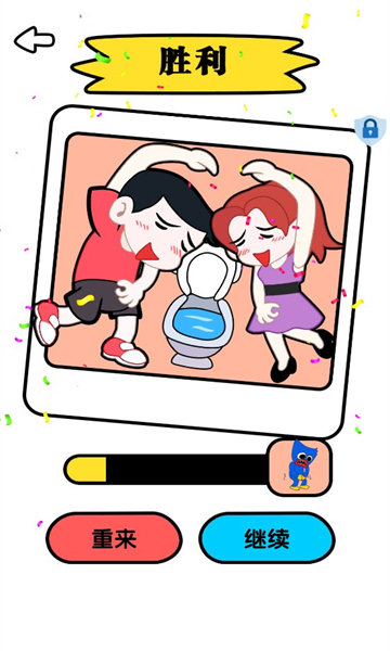 逻辑之王安卓免费下载v2.0.0