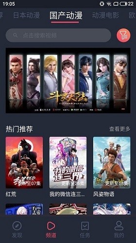 nt动漫手机版免费最新下载v1.0.0.0