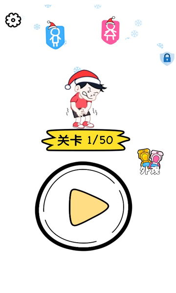 逻辑之王安卓免费下载v2.0.0