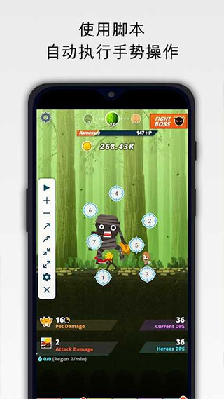 自动精灵免费版手机安装包下载v2.27.2