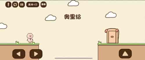 脑洞一败涂地最新安卓免费下载v1.0
