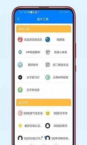 稚初百宝箱4.0版安装包免费下载v4.0