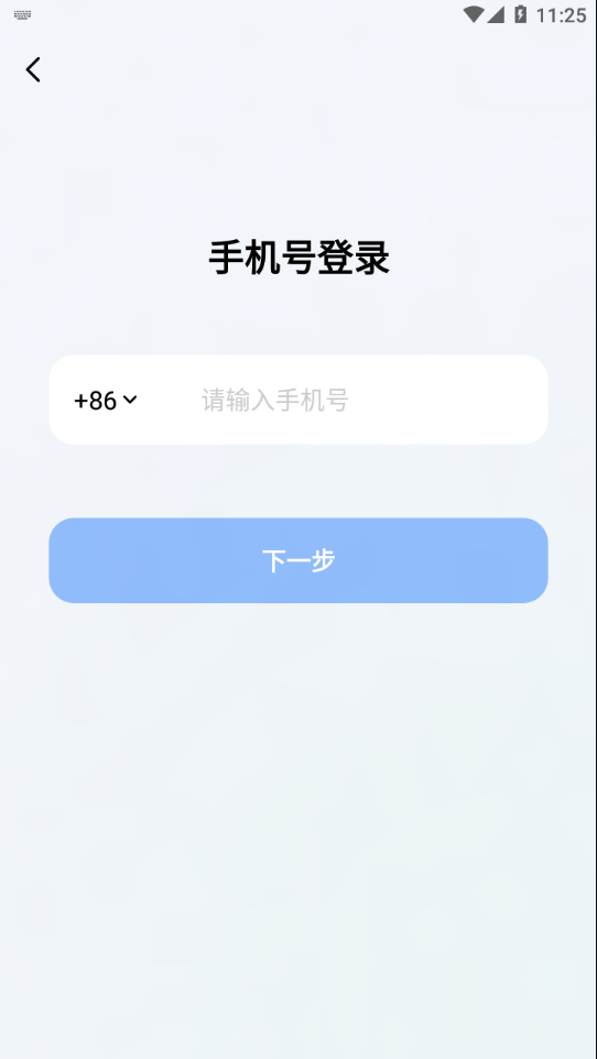 豆包ai安装包免费下载v4.1.0