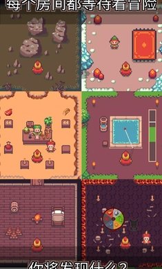 匹配和地牢安卓最新版下载v0.3.1