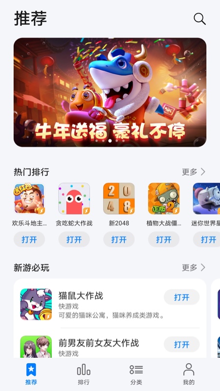 花瓣轻游免登录版手机最新下载v4.0.1.300