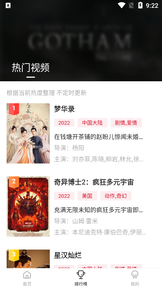 LIBVIO追剧免费观看版手机最新下载v2.2.0