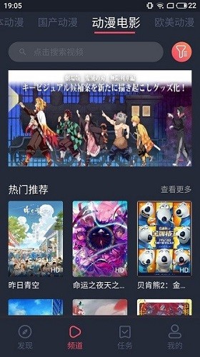 nt动漫最新版手机免费下载v1.0.0.0
