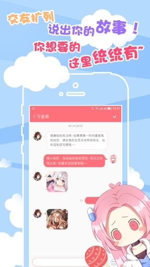 桔社漫画最新安卓免费下载v1.2.1