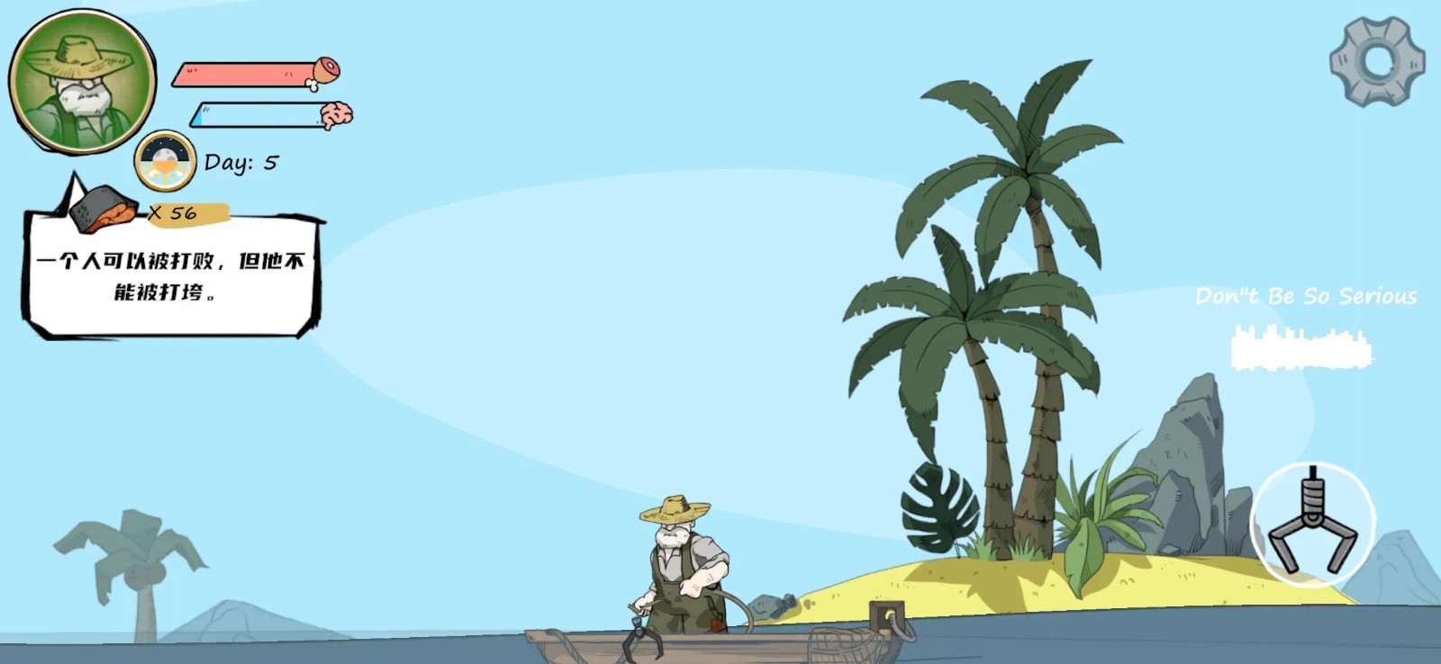 老人与海自制版安装包免费下载v0.8.0