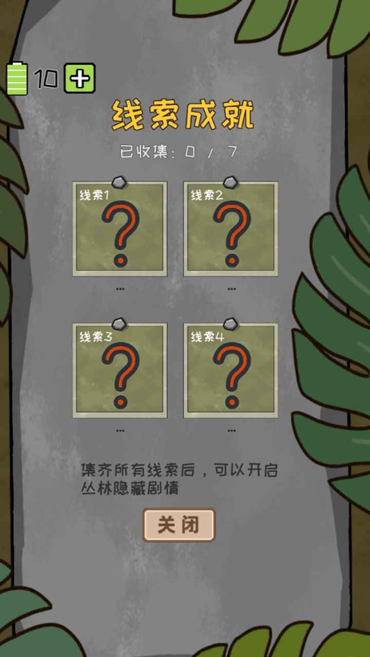 作弊公司安卓最新版下载v3.0