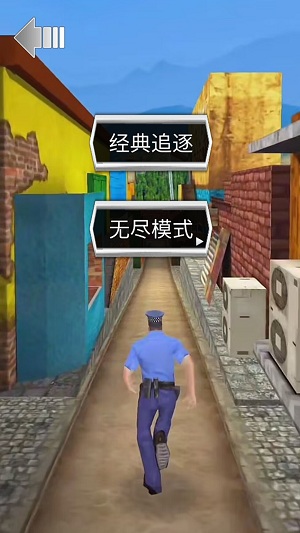 欢乐少年酷跑安卓手机下载v1.0