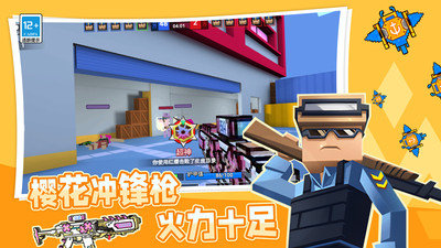 像素狙击战队安卓最新版下载v1.0.0