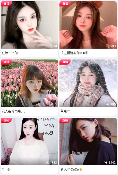 微微草视频在线观看免费新版下载v2.0.47.1