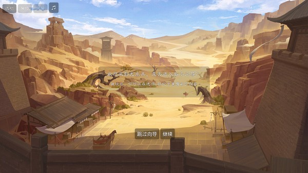无名杀美化版手机最新下载v1.10.3.1