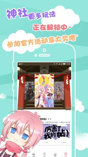 桔社漫画最新安卓免费下载v1.2.1