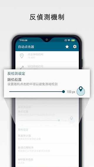 自动精灵免费版手机安装包下载v2.27.2