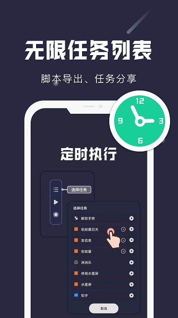 小触控免登录版手机apk最新下载v24.06.09