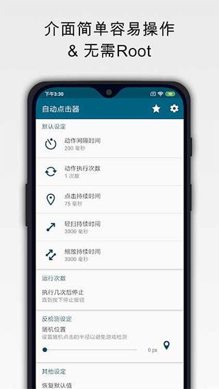 自动精灵免费版手机安装包下载v2.27.2