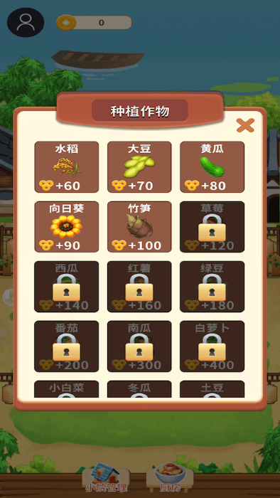 悠闲小农民最新安卓免费下载v1.0.19
