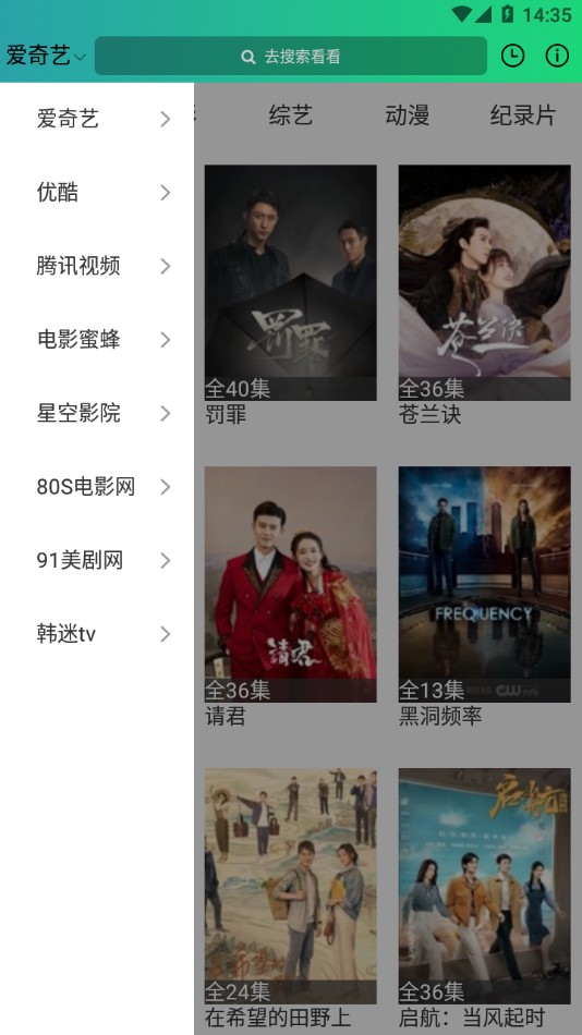 云播视频最新安卓免费下载v1.1.2