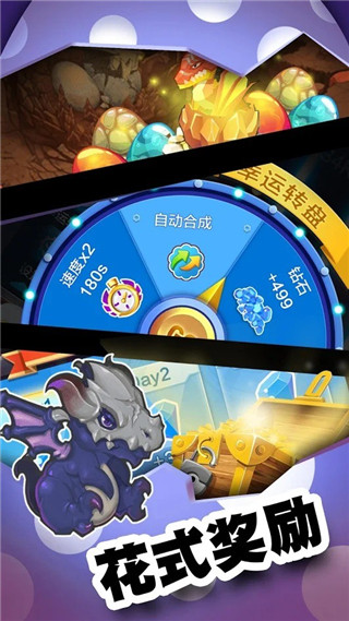 龙族塔防安卓最新版下载v1.0.2