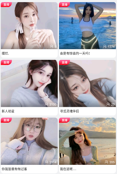 微微草视频在线观看免费新版下载v2.0.47.1
