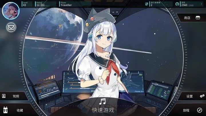 旋转音律中文版免费安装包下载v2.0.0