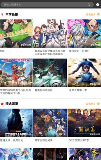 星空影院最新安卓免费下载v1.0.2