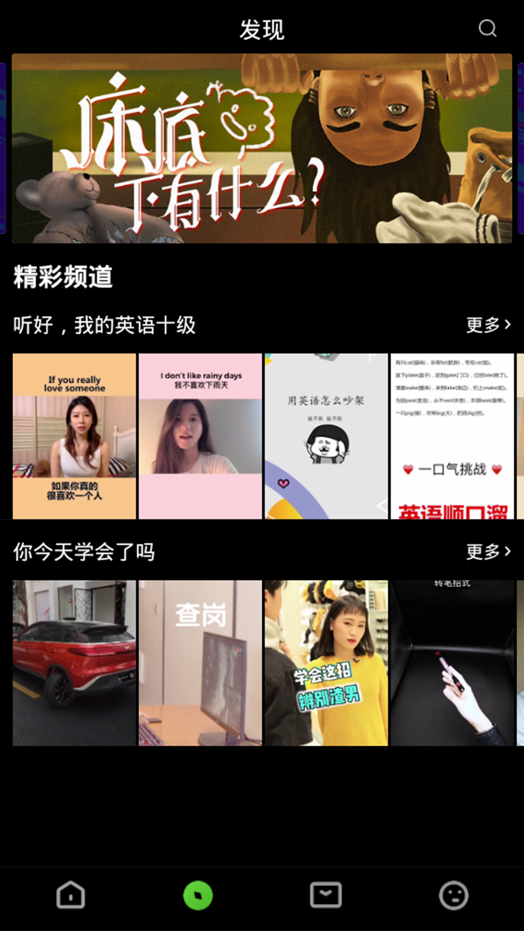 妖精视频下载免费版新版v1.3.1