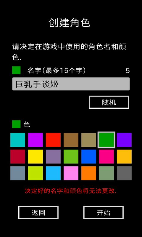 地牢武士最新安卓免费下载v1.0