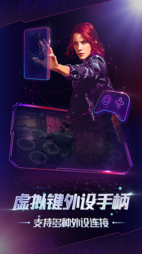 格来云游戏免费版手机最新下载v4.3.2