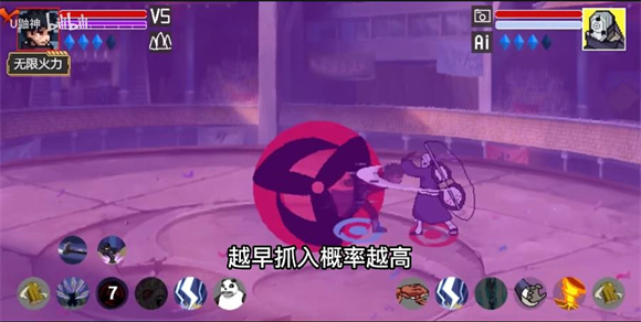像素火影带土破面神威免费安装包下载v1.00.17