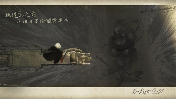 忘却前夜国际版安卓最新版下载v1.0.6
