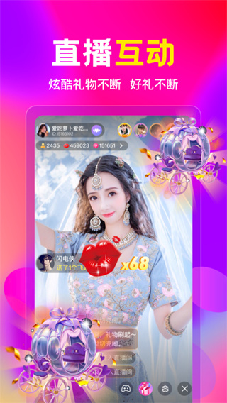 盘丝洞直播无限盘币手机最新下载v5.8.6