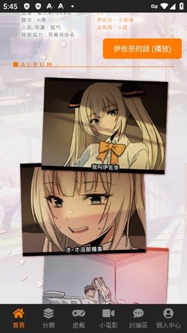 JMComic2安装包免费apk下载v1.7.0