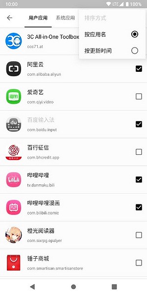 小黑屋最新版安卓免费下载v1.9.18c