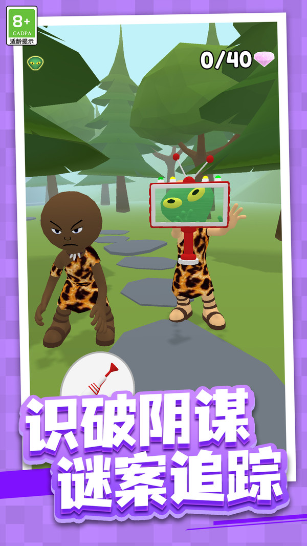 射击大冒险安卓最新版下载v1.0.1