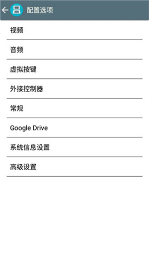 NDS模拟器鸿蒙版手机免费下载vr2.6.0.4a