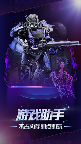 格来云游戏免费版手机最新下载v4.3.2