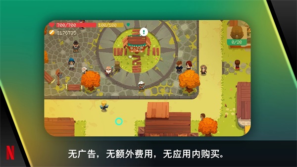 夜勤人中文版卓免费下载v1.13.52