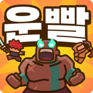 幸运防御安卓最新版下载v1.1.1