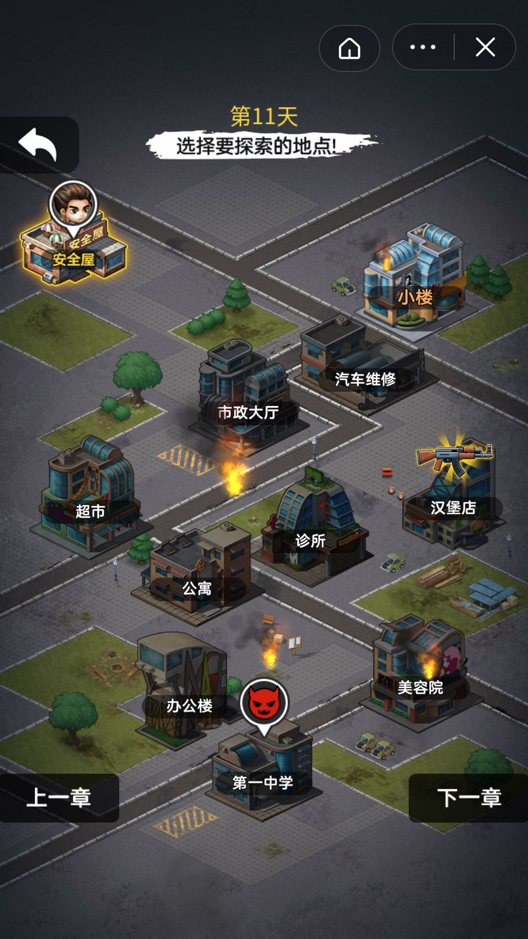 末日求生者安卓最新版下载v1.0.0