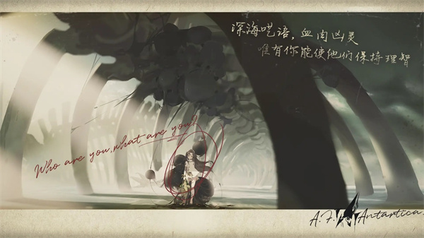忘却前夜国际版安卓最新版下载v1.0.6