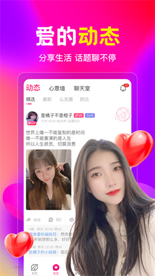 盘丝洞直播无限盘币手机最新下载v5.8.6